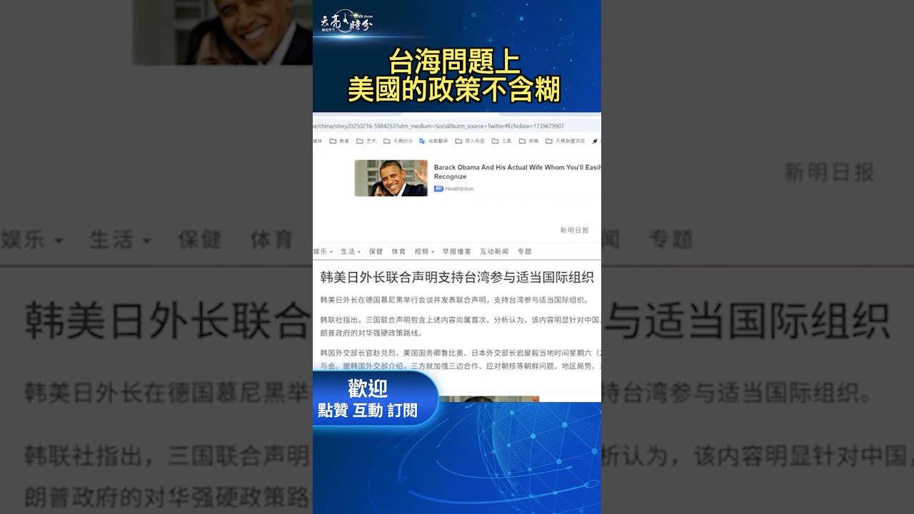 斯特在比赛