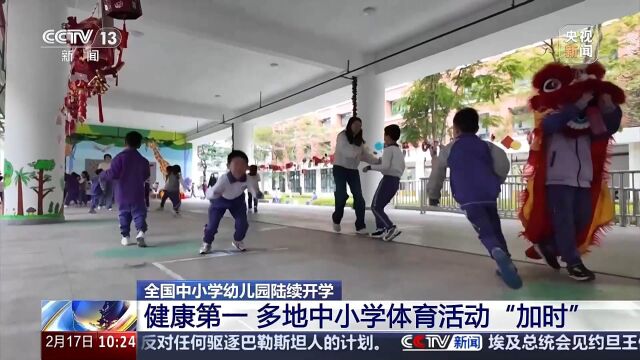 期待他们接