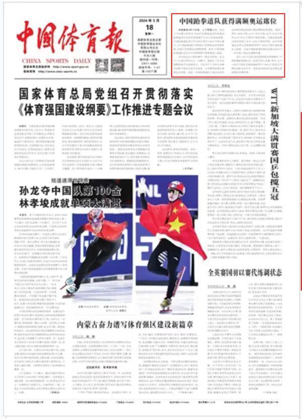 问题