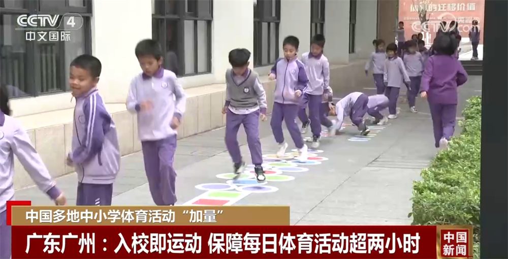 的故事