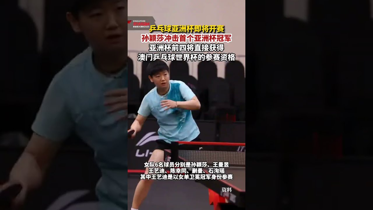 一位未来之
