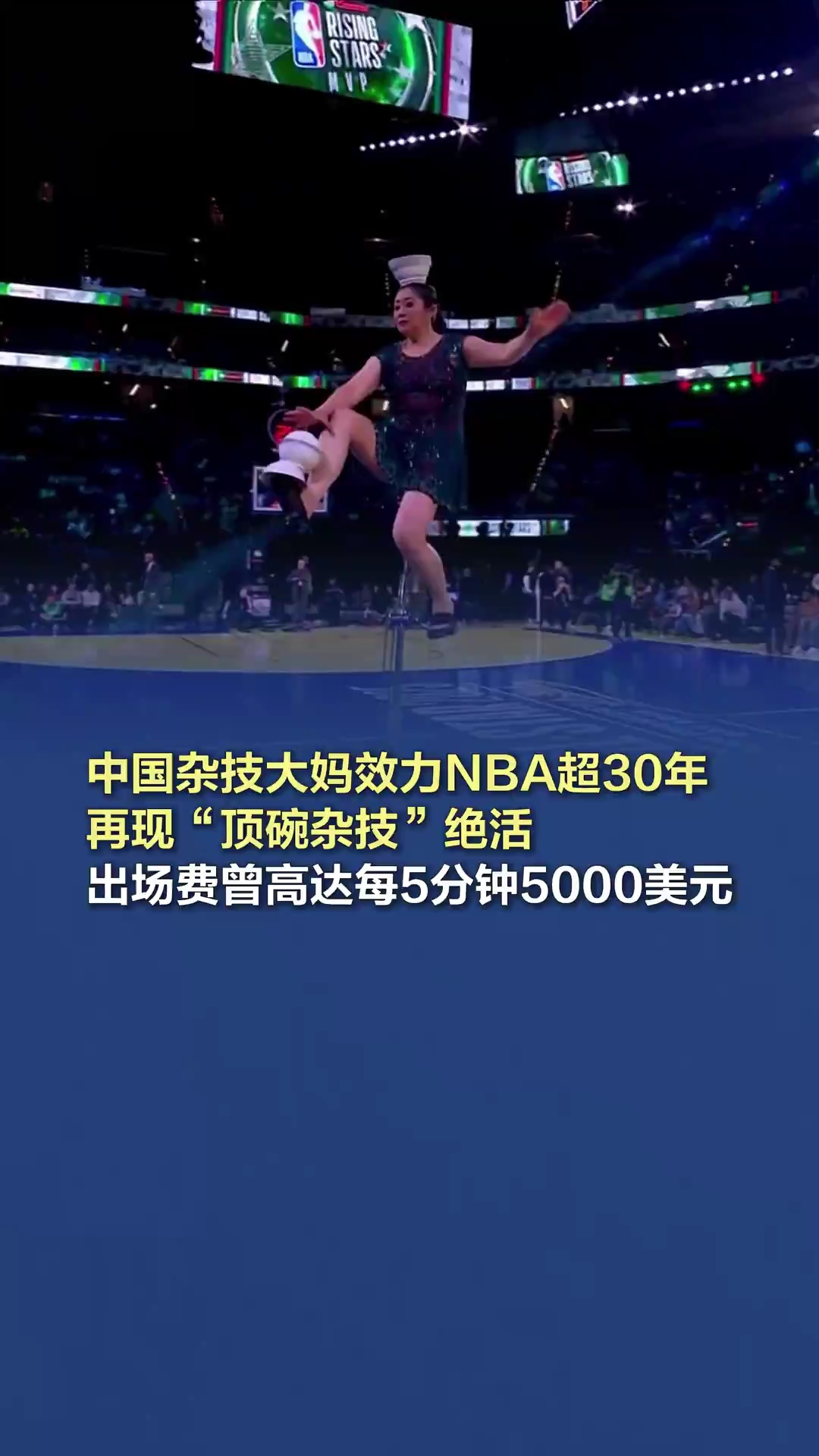 力克斯特拉