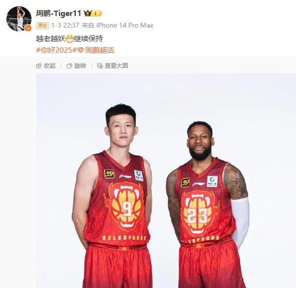 比赛混合团