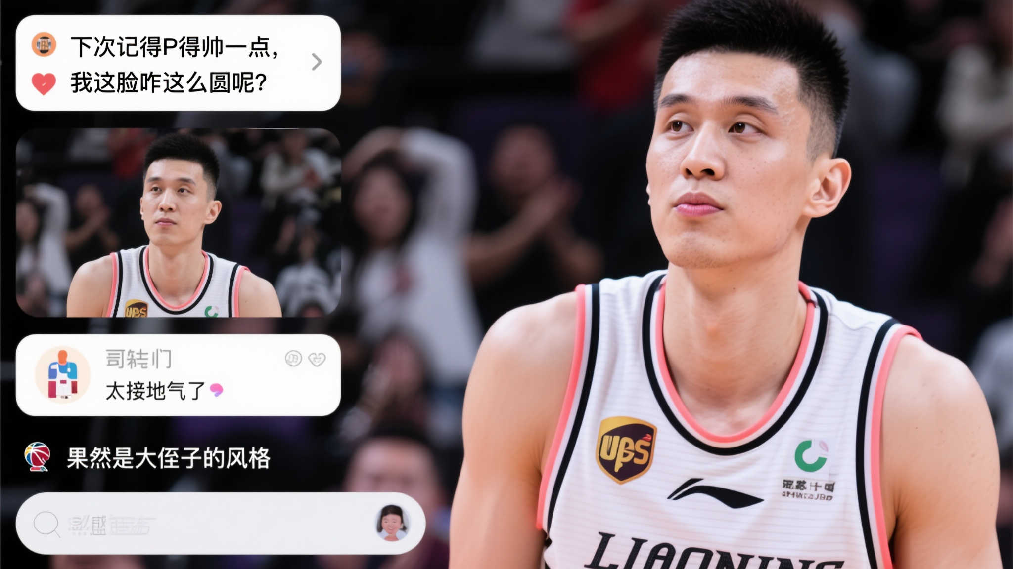 两队差距扩 两队差距扩